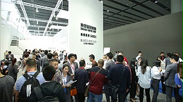 开云网页版登录入口-开云中国家具集团 | 第41届中国（广州）国际家具博览会圆满落幕！