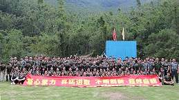凝心聚力  开拓进取 | 开云网页版登录入口-开云中国家具团队户外拓展训练