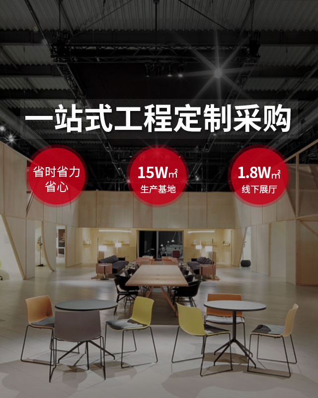 开云网页版登录入口-开云中国家具-15万㎡生产基地，18000㎡线下展厅