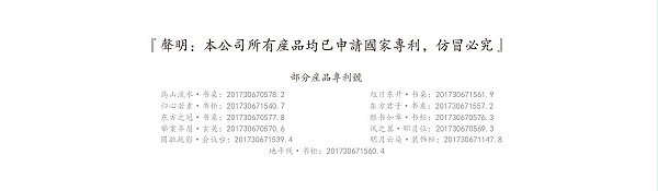 新中式-41