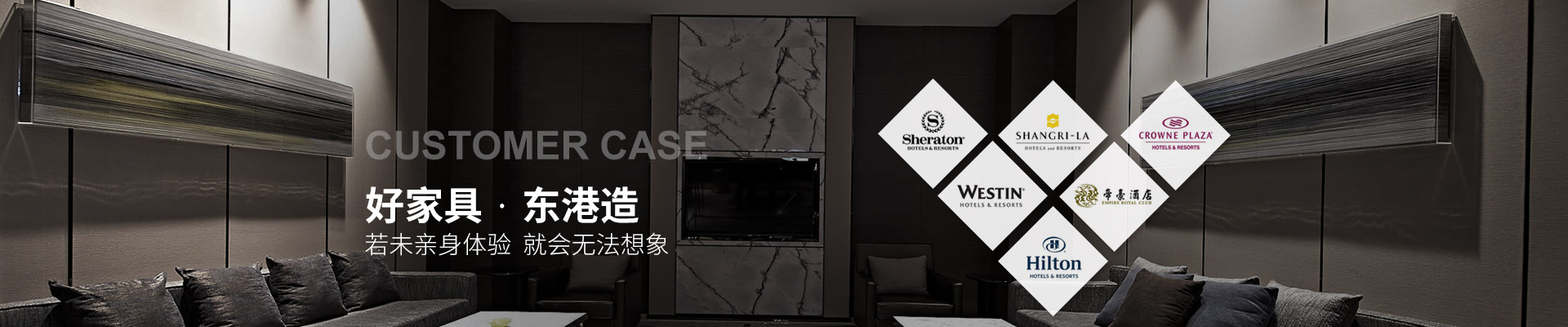 开云网页版登录入口-开云中国家具-好家具，开云网页版登录入口-开云中国造 ——若未亲身体验，